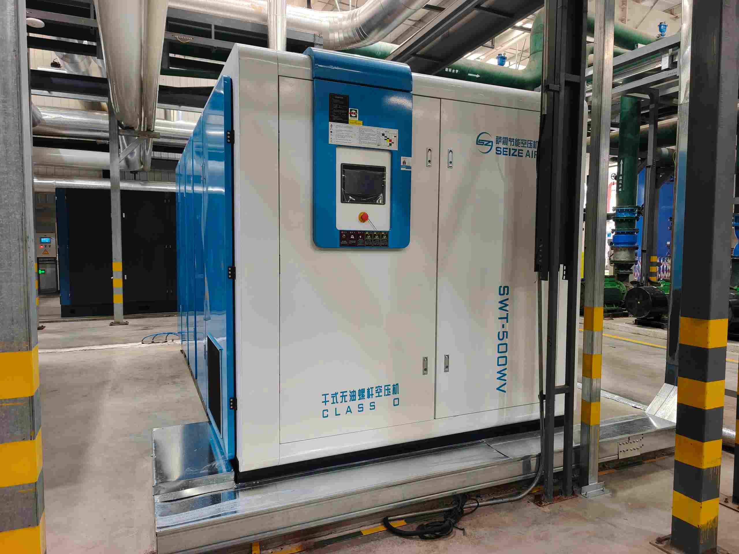 Biologische Fermentation PM VSD Trockener ölfreier Schraubenluftkompressor